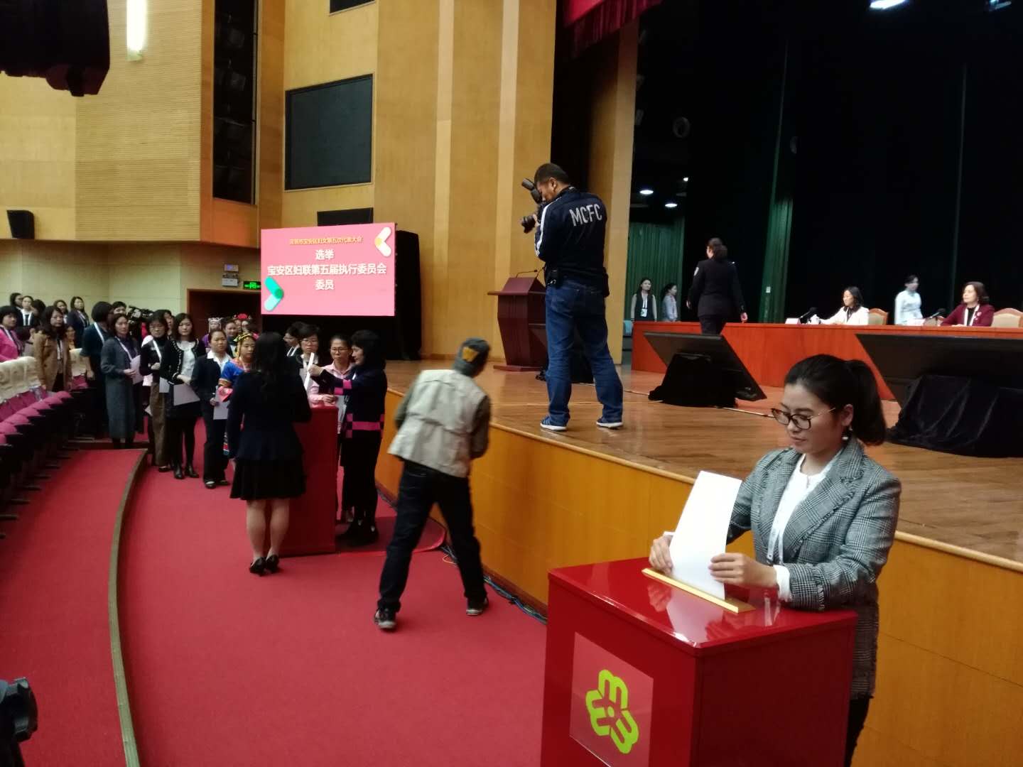 深圳宝安区妇女第五次代表大会2.jpg