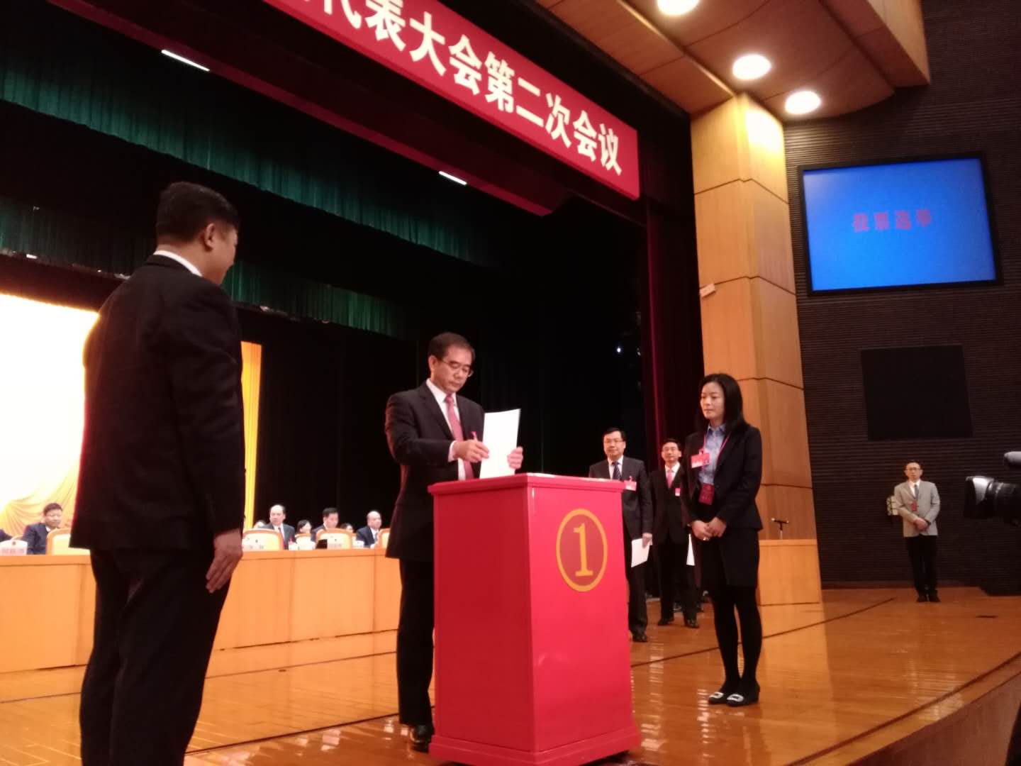 东莞市第十六届人大二次会议2.jpg