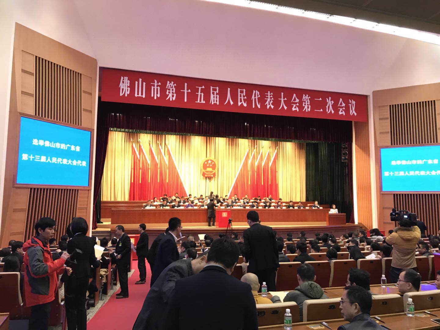 佛山市第十五届人大二次会议1.jpg